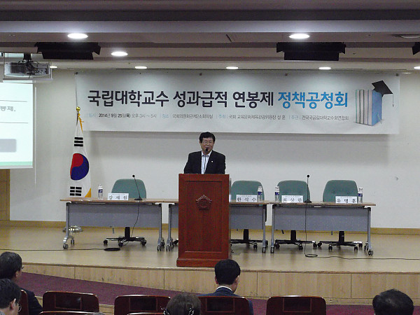 설훈 교문위 위원장님의 축사