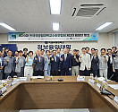 29대 3차 회장단 회의