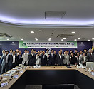 29대 제2차 회장단회의