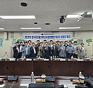 제29대 6차 회장단 회의