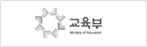교육부
